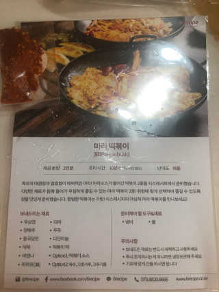 황방울이님이 올린 리뷰 사진 3