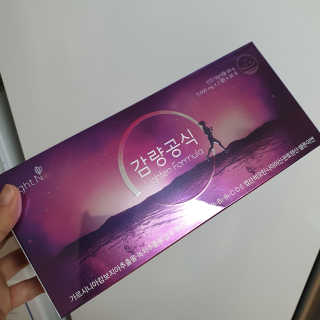 [감량공식] 다이어트 건강기능식품 — 5점을 준 리뷰어가 2020년 1월 올린 사용 사진