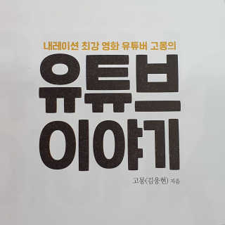 Love님이 올린 리뷰 사진 2