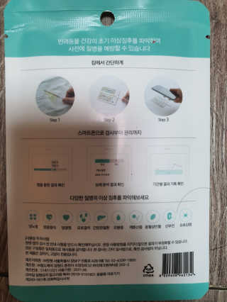 호두호두님이 올린 리뷰 사진 3