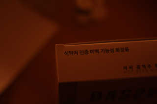 je님이 올린 리뷰 사진 3