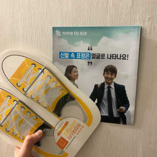 나인투식스 워킹마스터 스티커 깔창 _ 일반용 — 4점을 준 리뷰어가 2018년 8월 올린 사용 사진