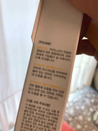 아이보리님이 올린 리뷰 사진 2