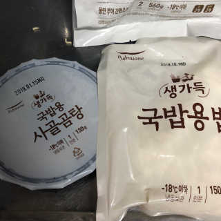 [풀무원] 사골곰탕국밥 황태해장국밥 — 5점을 준 리뷰어가 2018년 6월 올린 사용 사진