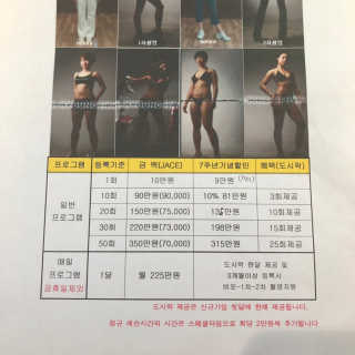 박리뷰왕님이 올린 리뷰 사진 2
