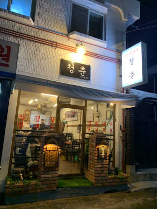suna88님이 올린 리뷰 사진 1