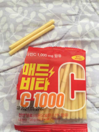 냐미밍님이 올린 리뷰 사진 3