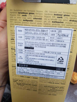 바른샘물님이 올린 리뷰 사진 2