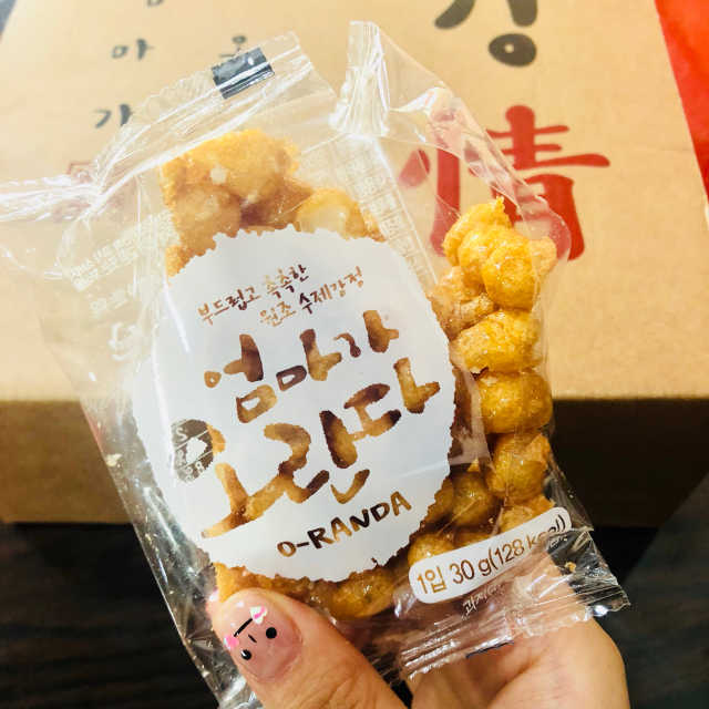 엄마가 오란다 리뷰 사진