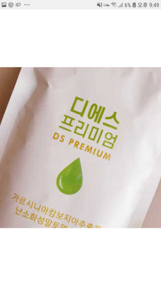 김정인님이 올린 리뷰 사진 4