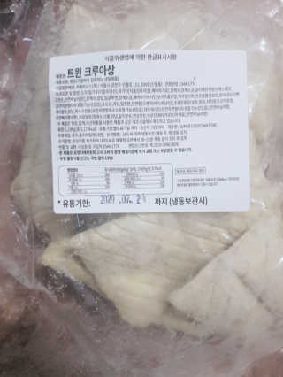 으싯님이 올린 리뷰 사진 3