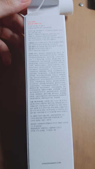 nakptd님이 올린 리뷰 사진 3