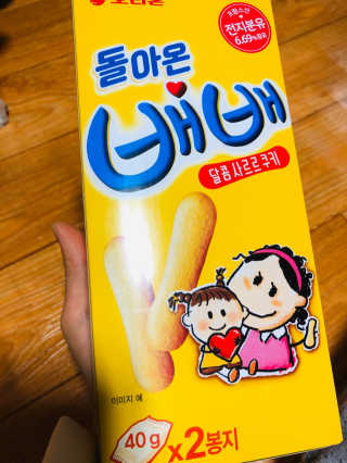 Lily님이 올린 리뷰 사진 3