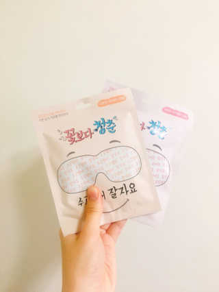 꽃보다청춘 토닥토닥 쉬어요_수고했어 잘자요 아이워머 — 5점을 준 리뷰어가 2018년 4월 올린 사용 사진