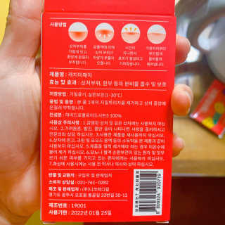 빙빙이님이 올린 리뷰 사진 4
