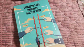 은러님이 올린 리뷰 사진 1