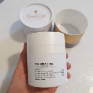 GoodDay Skincare GoodDay 강황크림 50g — 1점을 준 리뷰어가 2020년 1월 올린 사용 사진