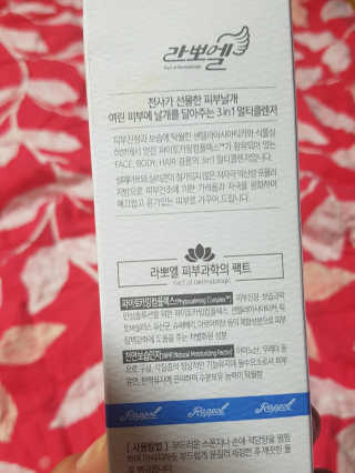 이플님이 올린 리뷰 사진 2