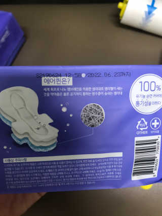 이루릴님이 올린 리뷰 사진 1