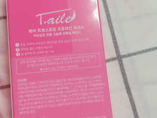 귀욤춉춉님이 올린 리뷰 사진 2