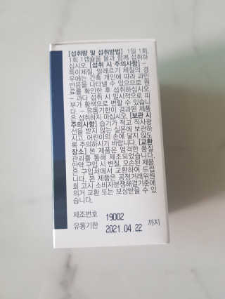 해피바이스러스님이 올린 리뷰 사진 2