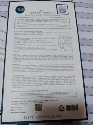 나리님님이 올린 리뷰 사진 2