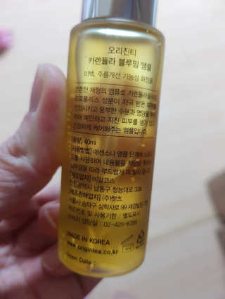 카타지나 🇵🇱🇰🇷님이 올린 리뷰 사진 3