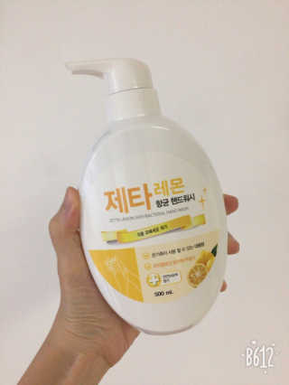 horim님이 올린 리뷰 사진 1