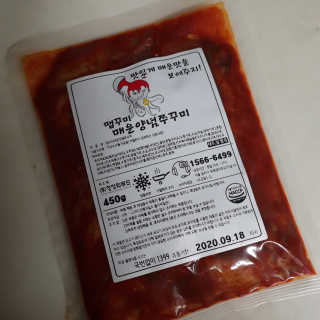 미영's님이 올린 리뷰 사진 1