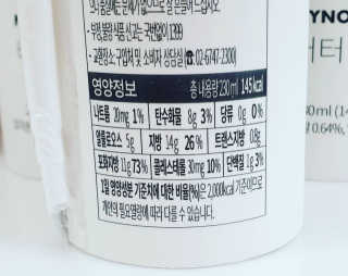 앙큼한토깽님이 올린 리뷰 사진 4