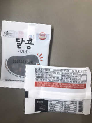 ehjy0609님이 올린 리뷰 사진 3