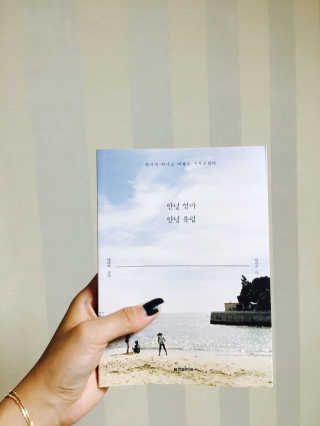 김희영님이 올린 리뷰 사진 2