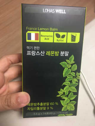 로하스웰 프랑스산 레몬밤 분말 — 3.67점을 준 리뷰어가 2018년 6월 올린 사용 사진