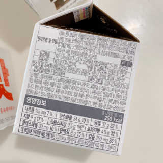 [매일유업] 우유속에 어쩌구_7개 모바일쿠폰 — 5점을 준 리뷰어가 2019년 6월 올린 사용 사진