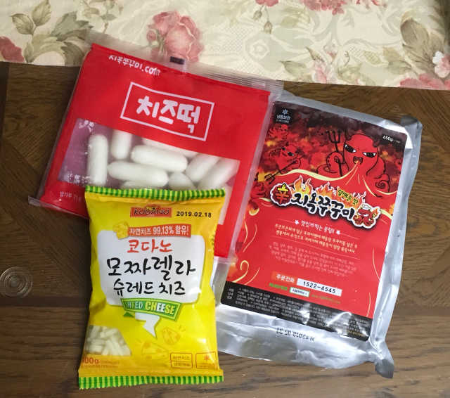 지옥쭈꾸미 리뷰 사진