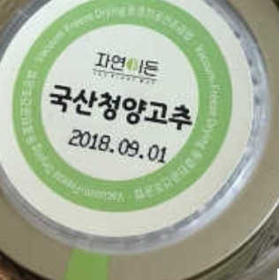 김혜원님이 올린 리뷰 사진 1