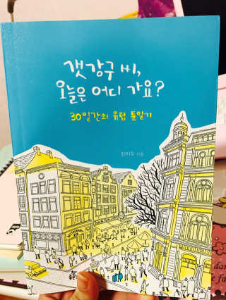 박은별님이 올린 리뷰 사진 1