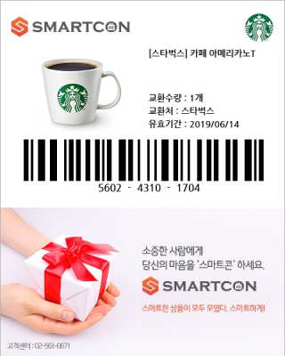 0.8L 공팔데이 0원하라 [퀴즈 이벤트] — 5점을 준 리뷰어가 2019년 5월 올린 사용 사진
