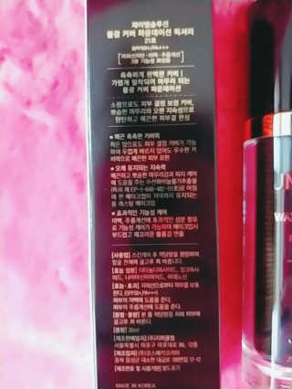 JM솔루션 물광 커버 파운데이션 럭셔리 — 4.67점을 준 리뷰어가 2019년 1월 올린 사용 사진