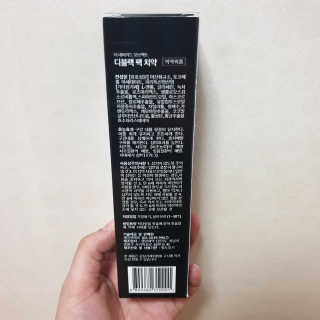 the naked object 디블랙팩치약 디블랙칫솔 세트 — 5점을 준 리뷰어가 2020년 1월 올린 사용 사진