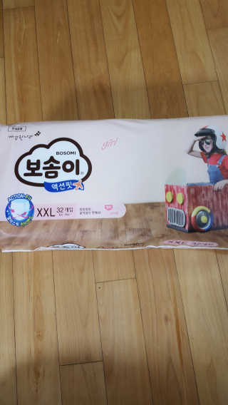 윤서마미님이 올린 리뷰 사진 1