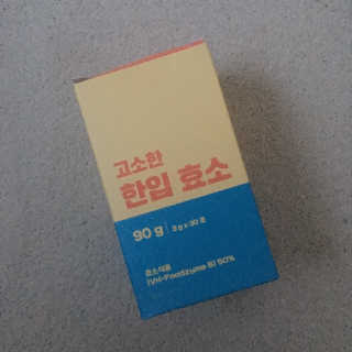 장보연님이 올린 리뷰 사진 2