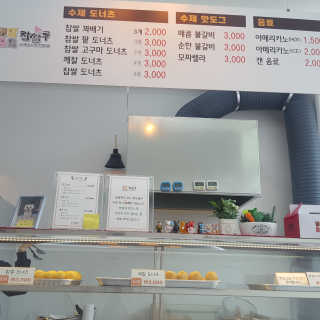 스마일님이 올린 리뷰 사진 2