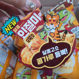 투희맘님이 올린 리뷰 사진 2