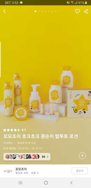 chojuna❤️님이 올린 리뷰 사진 3