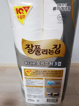 잘풀리는집 부드러운 모이스처 3겹 화장지 30롤 — 5점을 준 리뷰어가 2019년 9월 올린 사용 사진
