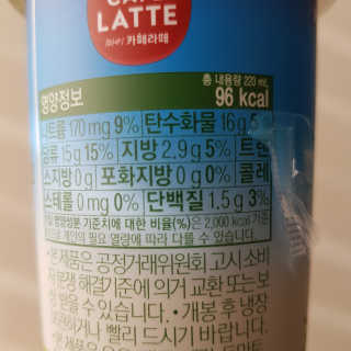 마이카페라떼 말차 아몬드브리즈 7개입 — 5점을 준 리뷰어가 2019년 11월 올린 사용 사진