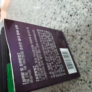 [감량공식] 다이어트 건강기능식품 — 5점을 준 리뷰어가 2020년 1월 올린 사용 사진