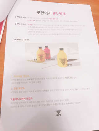 [쓰리케어] 무설탕 발효식초 맛있초 3종 — 4점을 준 리뷰어가 2017년 5월 올린 사용 사진