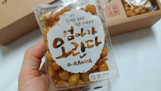 엄마가 오란다 — 5점을 준 리뷰어가 2018년 7월 올린 사용 사진